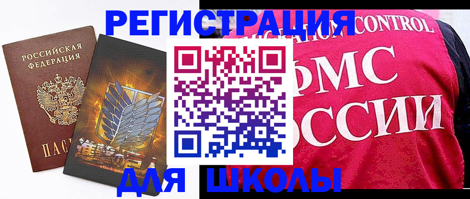 временная регистрация госуслуги в Светогорске