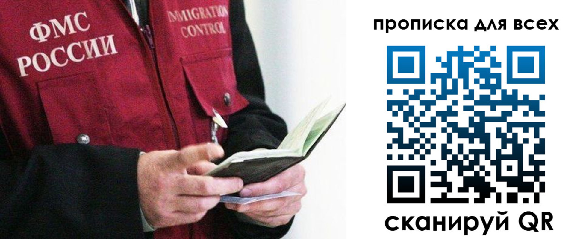 регистрация в Светогорске